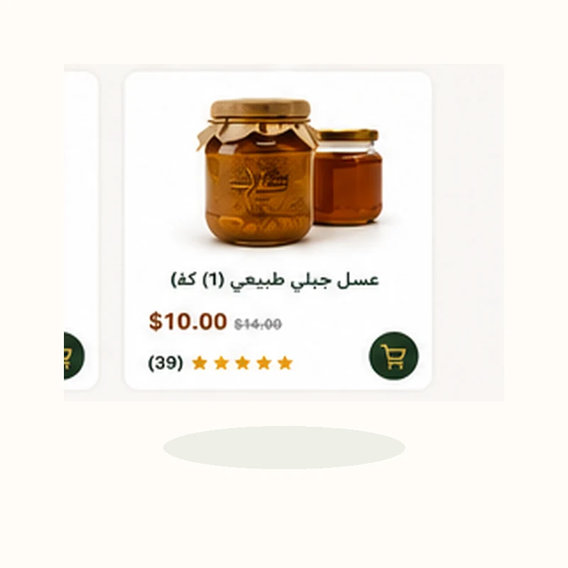 دبس عنب طبيعي