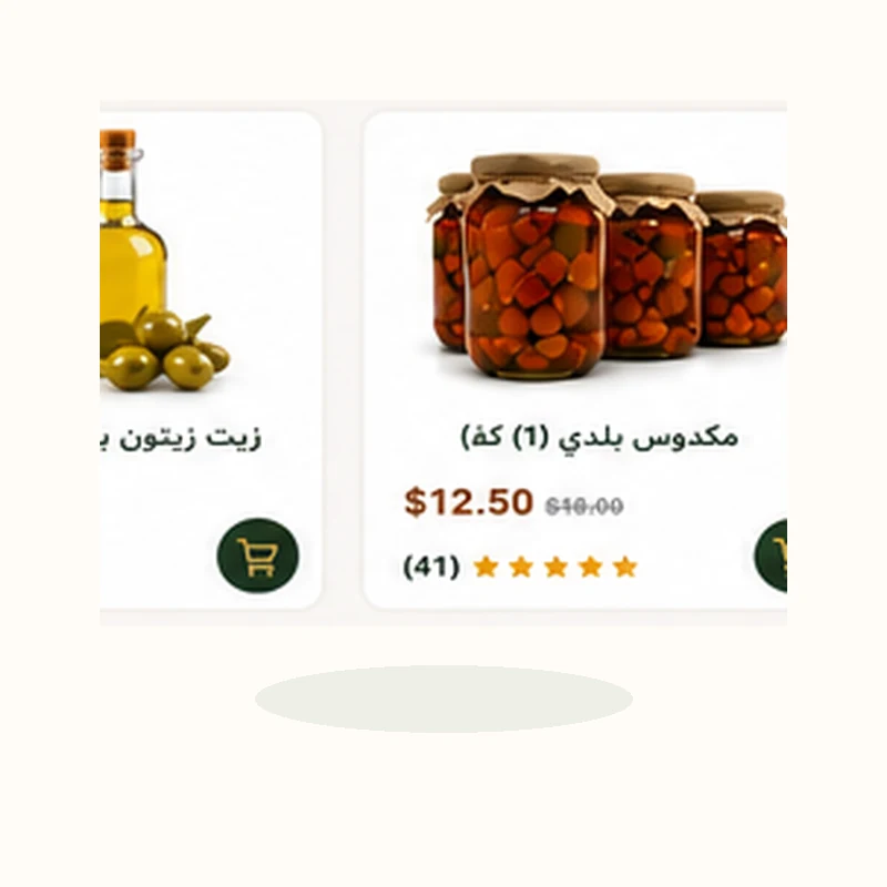 مونة بلدية مشكلة