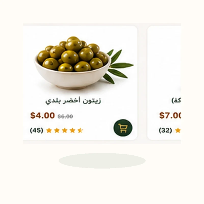مكسرات مشكلة