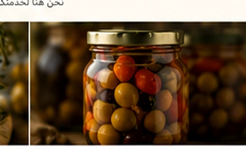 مونة