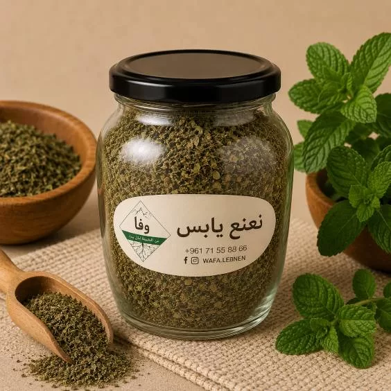 نعنع يابس - 50 g (bag)