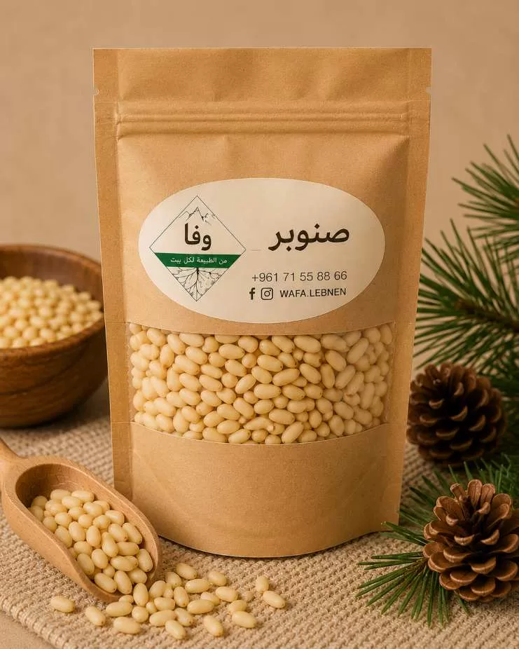 صنوبر - 200 g (bag)